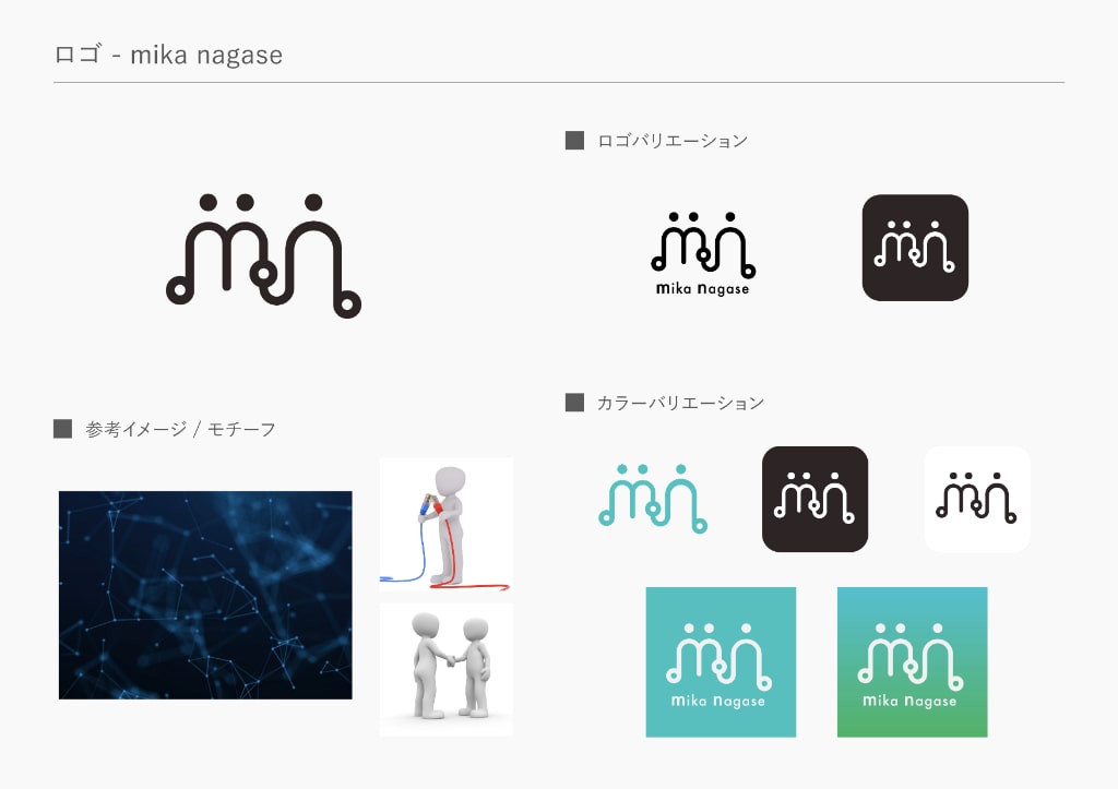 mika nagase デザイン詳細